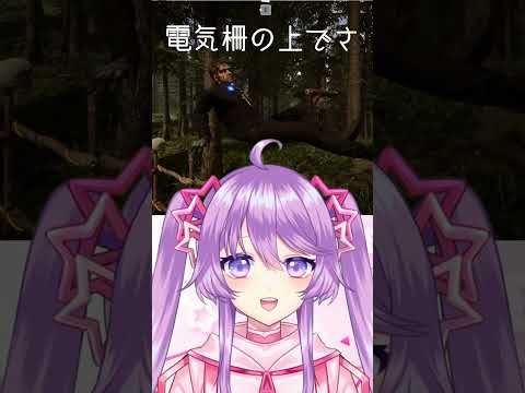 ケルビンも座れば棒に刺さる #shorts #vtuber #バーチャルyoutuber #sonsoftheforest