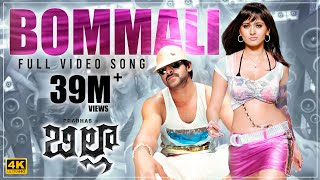 Bommali [4K] Video Song | Billa Telugu Movie | Prabhas, Anushka | Mani Sharma | Telugu Hit Song