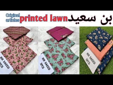 Bin saeed lawn 3pc 2025|top brand|multi brand collection