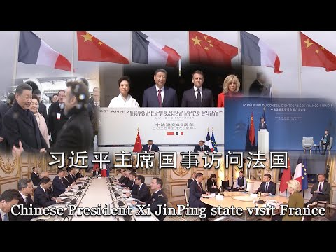 习近平主席国事访问法国/Chinese President Xi JinPing state visit France