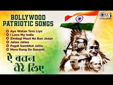 Independence Day 2024 | Aye Watan Tere Liye | Deshbhakti Video Jukebox | Patriotic Bollywood Songs