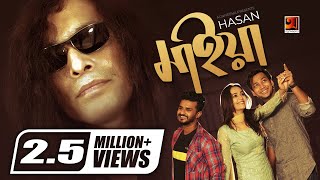 Maiya | মাইয়া | Hasan | Ahona | Farhan | Shawon | Bangla New Song | Official Music Video 2019