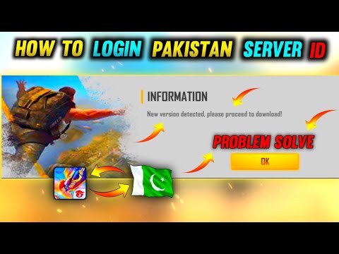 How to solve new version detected please proceed to download problem | how to login pakistan server