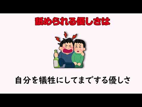 9割の人が知らない雑学24【明日の話のネタに】＃雑学　＃１分間