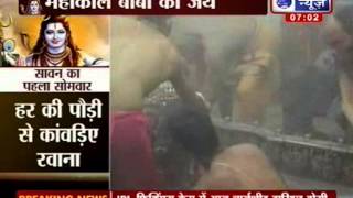 India News: First Sawan Somwar Day in 2013 celebrated across India