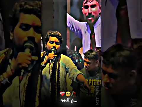 જેના પર વીતે એ જાને dilip thakor new song #dilipthakornewsong #trending