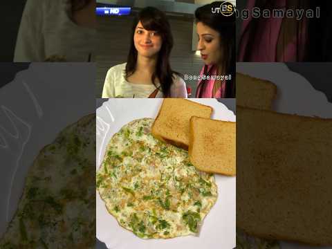 Tamannaah Bhatia’s Favourite Omelette Recipe | #tamannaah #shorts