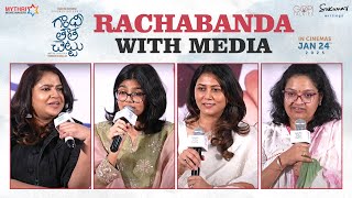 Rachabanda with Media | Gandhi Tatha Chettu's Rachabanda With Media | Sukriti Veni Bandreddi