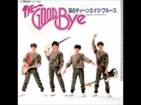 涙のティーンエイジ・ブルース ✦ The Good-Bye