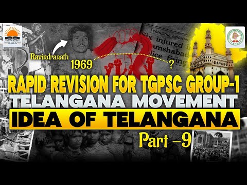 Rapid Revision for TGPSC Group-1 Mains |  Telangana Movement Part-9 | By Sairam Sir