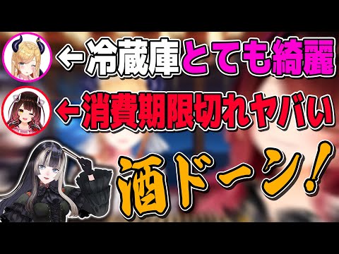 【私生活暴露】らでん家でちょこ先生に全てを暴露されて絶望するロボ子先輩をおんぶするらでんにも火種が飛びし、冷蔵庫の中身が酒しかないロマンの塊で尊い【儒烏風亭らでん/ReGLOSS/切り抜き】