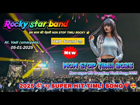 Rocky Star Band  Nonstop Timli |❣️ सुपर हिट टीमली 2025 | Mtr Music + Shivu Tone At Vadi Umarpada