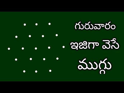 thursday simple kolam with 5×3 dots 🌺 easy daily rangoli 🌺 chinna muggulu 🌺 muggulu designs