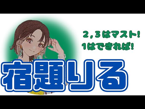 【字幕付】ともりるから宿題が課されました【楠木ともりのこと。第6回切り抜き】