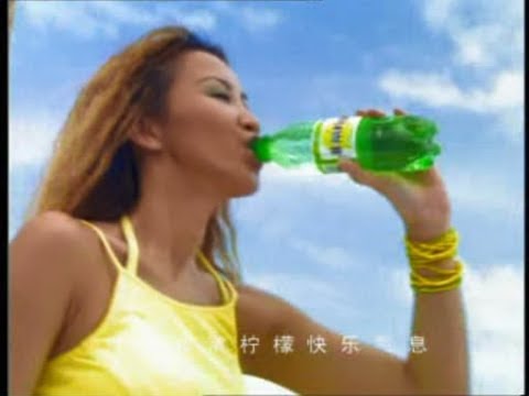 李玟 -  好心情 (娃哈哈 非常檸檬 廣告宣傳曲)15秒