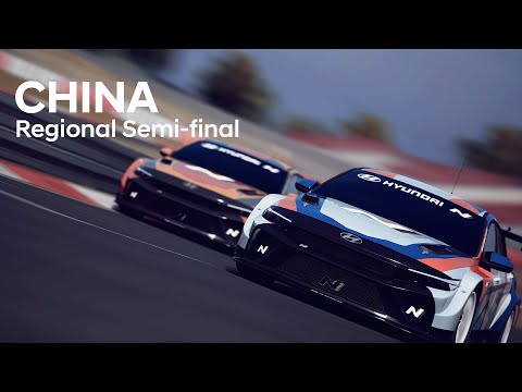 Hyundai N Virtual Cup | China Regional Semi-final