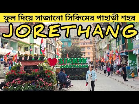 Jorethang Bazaar| The Beautifully designed Town|The gateway of Sikkim| Offbeat Sikkim Explore