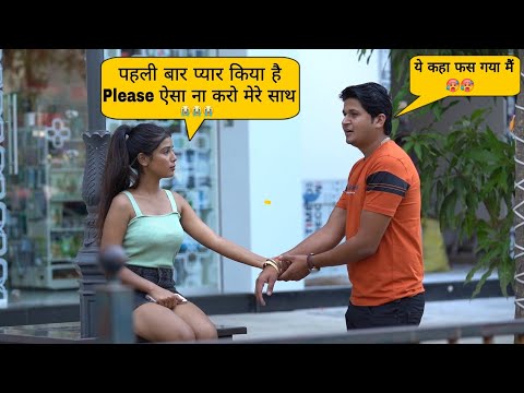 Oye राजू प्यार ना करियो, दिल टूट जाता है😭😭// Prank // Sumit Cool dubey