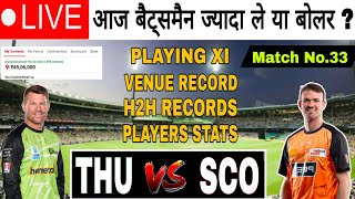 🔴 LIVE | THU vs SCO Dream11 Prediction |  Match No.33 | THU vs SCO Dream11 Team