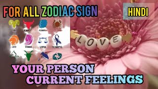 Your Person 💓CURRENT 💖FEELINGS😍 For all Zodiac Sign♈♉♊♋♌♍♎♏♐♑♒♓⛎/Love😍 Reading Timeless & Collective