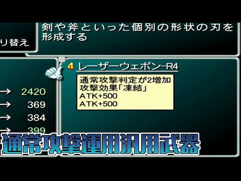 【#スターオーシャン3 実況】スフィア211(1階～100階)に殴り込み Act.24