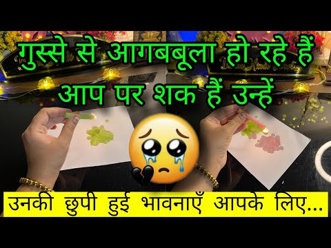 🕯️HIDDEN EMOTIONS- UNKI CURRENT TRUE FEELINGS- HIS CURRENT FEELINGS- HINDI TAROT READING CANDLE WAX