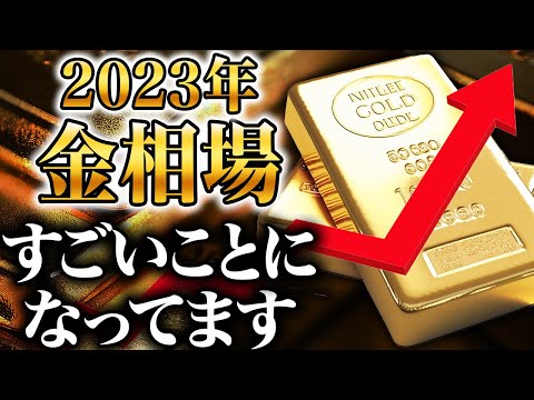 【売るなら今】身近にある金を査定したら衝撃の結果に…