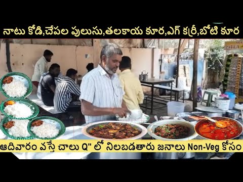 Hyderabad Famous Uncle Selling Unlimited Non-Veg Meals l Indian Street Food #boticurry #chickenrice