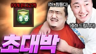 리니지M 초대박! 역사를 썼습니다! 이렇게 힘들게 성공하긴 처음입니다ㅠ (ft 용스)