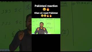 KHAN SIR ROAST🔥🔥 PAKISTAN🇵🇰........#viralkhansir #viralkhandeshistatus #roastvideo