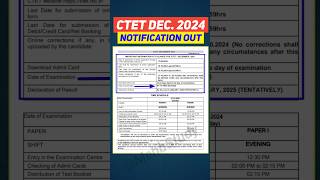 Ctet December 2024 Notification Out | Ctet Exam 2024 #ctet