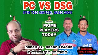 PC vs DSG Dream11 Analysis | PC vs DSG Dream11 Prediction | Pretoria Capital vs Durban Super Giant