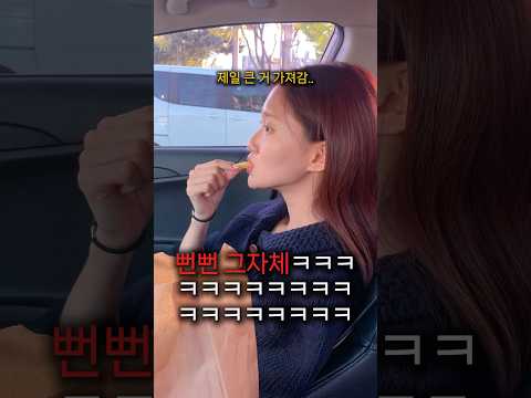 역대급 뻔뻔한 여친을 만나면 생기는 일ㅋㅋㅋㅋㅋ