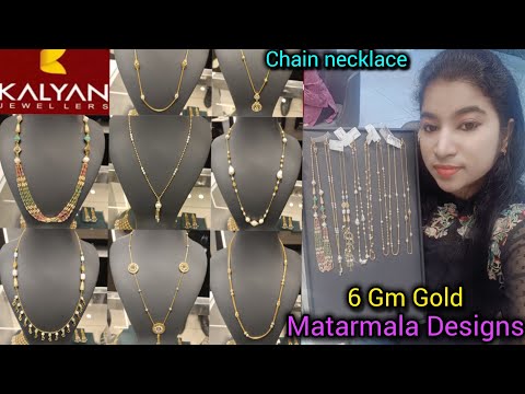 Kalyan Jewellers Latest Gold Matar mala designs with  price| Gold Matarmala designs/Chain necklace