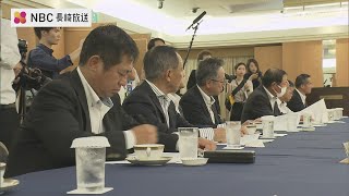 「次期参院選の公認候補」決めるはずが意見割れ…” 党員投票で選ぶ方針 " 決定【自民党長崎県連】