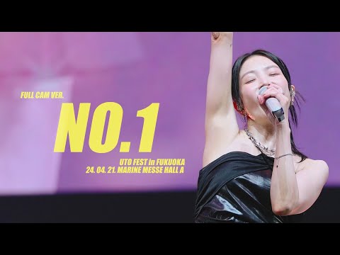 보아 (BoA) - NO.1 (FULL CAM VER.) [2024 UTO FEST in FUKUOKA] (2024.04.21.)