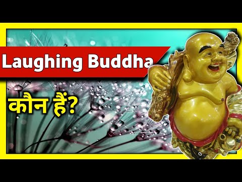 Laughing buddha कौन है? | Unite Fact | #shorts #short #Short