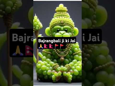 Jai Hanuman Gyan gun Sagar #trending #bhagti #hanuman #bhagwan #bhagti #bhajan