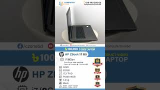 HP ZBook 17 G5 | Used Laptop Review | Used Laptop Price In Bangladesh | Used Laptop