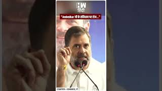 #Shorts | "Ambedkar जी के संविधान पर रोज.." | Rahul Gandhi | Delhi Assembly Election 2025 | Congress