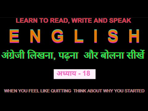 #letslearnenglish #english #englishconversation #englishforall #angreji #tenses #grammar #eng