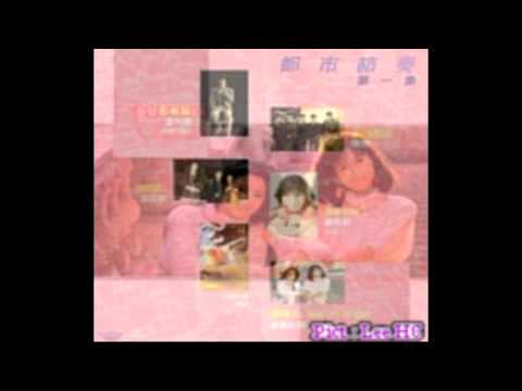 懷舊區 Douceurs doux 吳莉莉 吳婉兒 讓我 fly like an angel 黑膠45轉版 1985