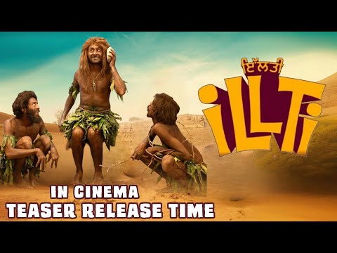 ILLTI | Teaser Announcement | Jagjeet Sandhu | Tania | Raghveer Boli | Official Teaser | 14 Feb 2025