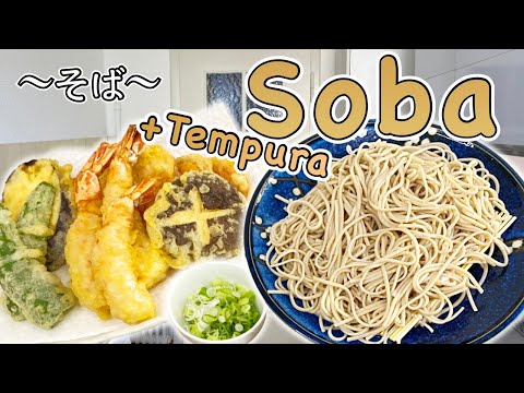 How to make SOBA Noodle with Tempura (buckwheat noodle) 〜蕎麦〜  | easy Japanese home cooking recipe