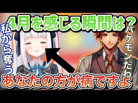 【ホロライブ】夕刻ロベル社会人は病と話す神楽めあを逆に病だと言う「ホロライブ/切り抜き」