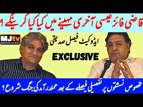 Detailed judgement puts election commission in a bind || Adv Siddiqui predicts Qazi’s next move