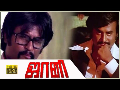 வித்யாசாகரை மிகவும் நம்பிய ரஜினிகாந்த் | Johnny (Tamil Movie) | Scene | Noise and Grains Movies