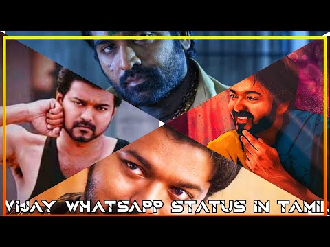 ❤️ vijay whatsapp status in tamil ❤️