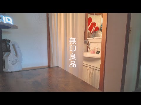 毎日使っている無印良品の愛用品 / morning routine