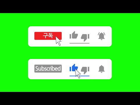 YouTube like subscribe bell icon buttons green screen | End Screen